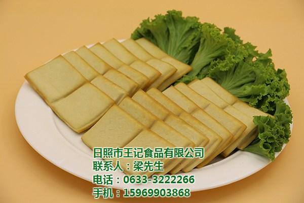 王记食品(图)豆制品加工厂济宁豆制品