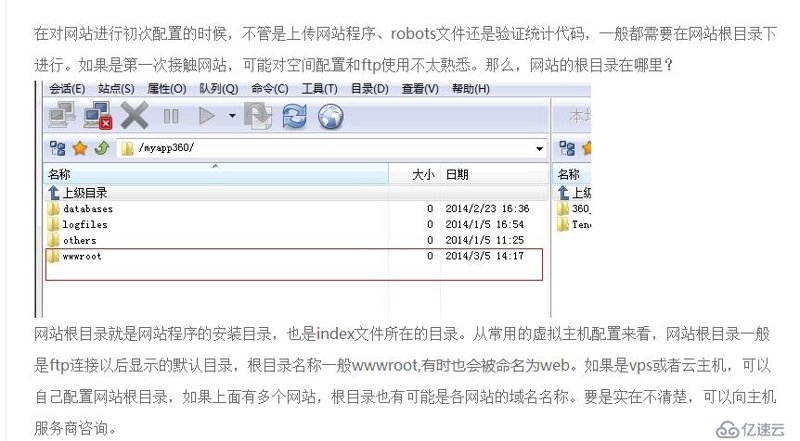 分类目录：互联网营销时代的导航灯塔