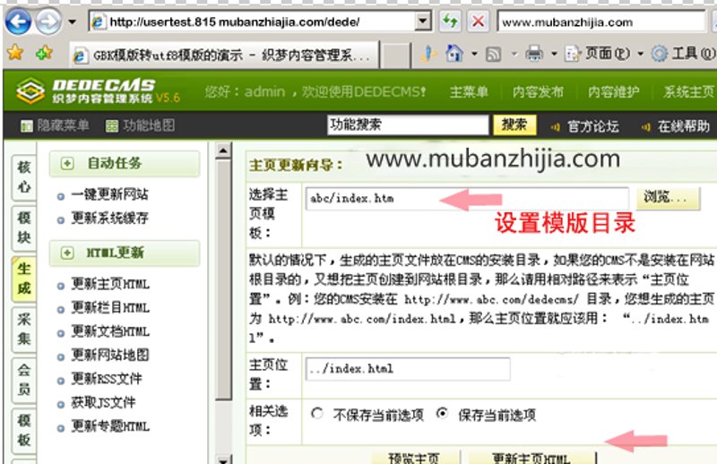 电商行业中的分类目录:功能与价值